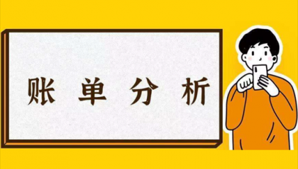 信用卡临时额度到期了可不可以做分期？