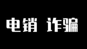 上门办理信用卡被骗399块POS机押金怎么找回？