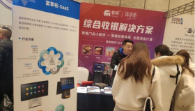 收银系统一般需要多少钱？