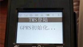 pos机一直签到失败怎么回事？