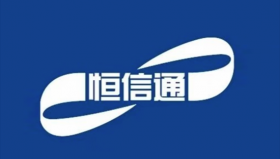 恒信通恒付plus电签机产品介绍