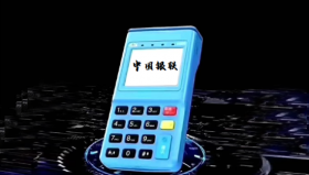优秀的POS机必须具备以下三点