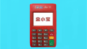 金小宝POS机流量费60块钱怎么扣除？