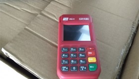快钱刷POS机注册详细教程