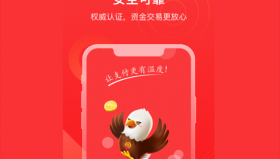 金小宝APP小金管家最新版本如何下载