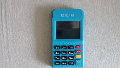 拉卡拉4G电签POS机注册办理条件及优势