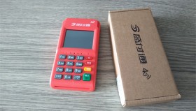 盛付通4G电签POS机日常报错处理方案