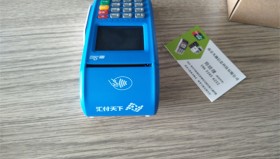 汇付天下刷卡机激活299元多久返还？
