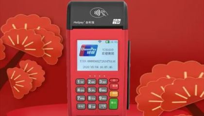 南京鼓楼区企业POS机申请 当天审核通过