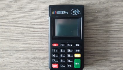 会员宝Pro