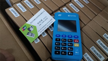 办理拉卡拉有押金吗？为什么需要押金？