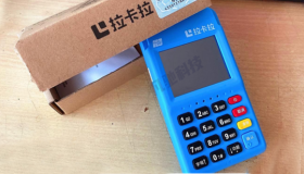 2023年适合个人使用的pos机品牌排行榜