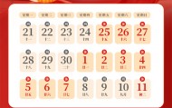 2026联动优势中秋国庆放假及资金结算安排通知