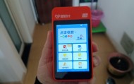 星驿付微智能POS机故障处理最新指南
