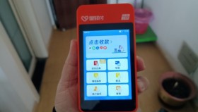 星驿付微智能POS机故障处理最新指南
