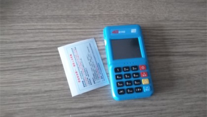 拉卡拉电签POS机切换WiFi网络操作流程
