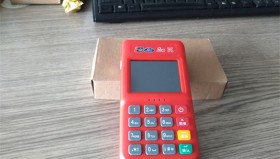 新付刷电签POS机入网注册流程