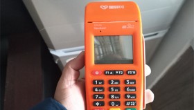 关于星驿付陆POS的常见问题解答汇总