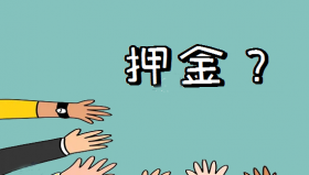 电销POS机为什么会冻结押金？