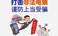 电销POS机代理商骗完押金不成又短信轰炸！