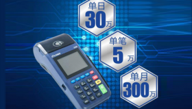 2023年传统大pos机哪个牌子比较好？