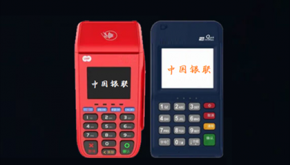 南京海科融通POS机怎么办理？有没有押金？