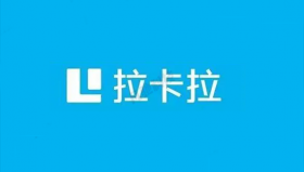 拉卡拉刷卡POS机刷信用卡扣多少手续费？