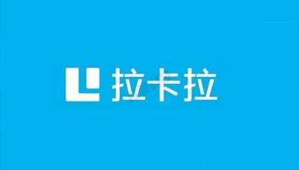拉卡拉刷卡POS机刷信用卡扣多少手续费？