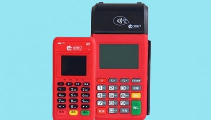 付临门pos机激活299元多久退回？