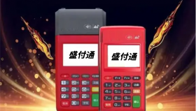 南京盛付通传统4G大POS机办理流程！