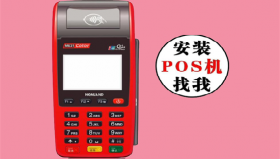 2023年南京办理个人POS机需要注意哪些？
