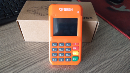 星驿付POS机输订单号调金额，按确认就白屏？修复指南