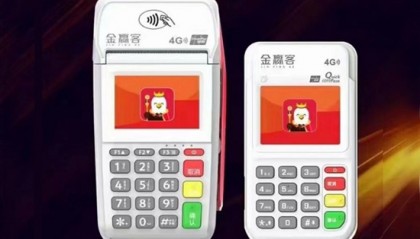 金赢客新大陆POS机售后返厂维修地址