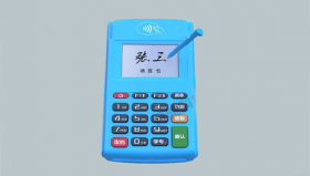南京pos机去哪里办理？