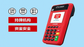 金小宝POS机怎么更换注册信用卡？