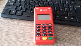 办理一台付临门POS机需要多少钱？