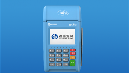 银盛通pos机刷卡一万手续费多少？