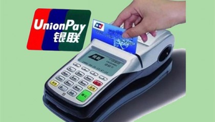 POS机办理需要哪些资料？