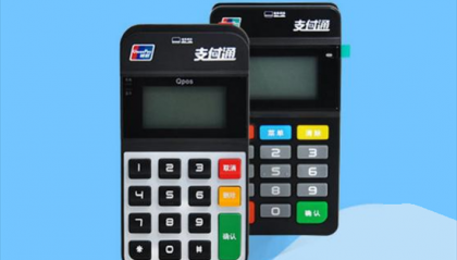 南京移动pos机回收,二手POS机以旧换新