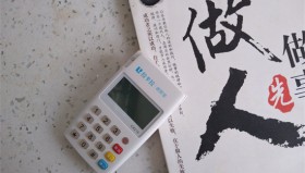 拉卡拉收款宝和超收刷1万扣1百手续费！