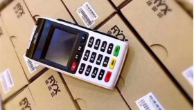 瑞银信pos机是正规官方产品吗？