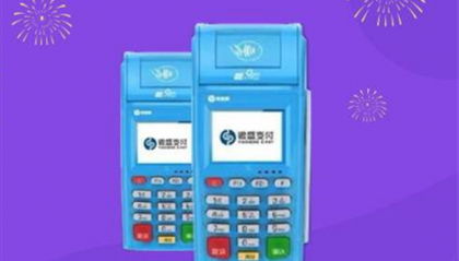 银盛通epos常见问题及实名认证流程