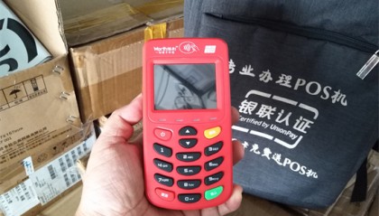 喔刷电签POS机个人刷卡提额靠谱吗？