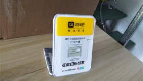 收钱吧收款码牌特点优势简介