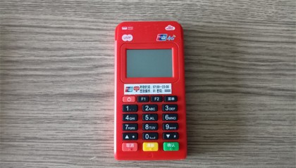 联动优势POS机