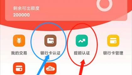 合利宝POS机刷磁条卡提示限额怎么办？