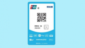 碰碰通收款二维码怎么申请？