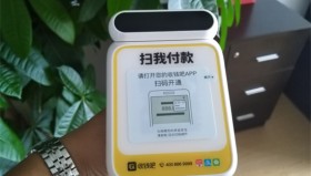 收钱吧收款语音音响二维码功能优势介绍