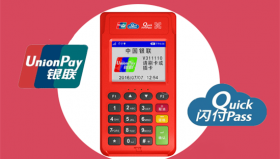 盛迪嘉POS机刷卡费率及常见问题汇总