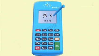 联动优势和拉卡拉POS机哪个更安全？